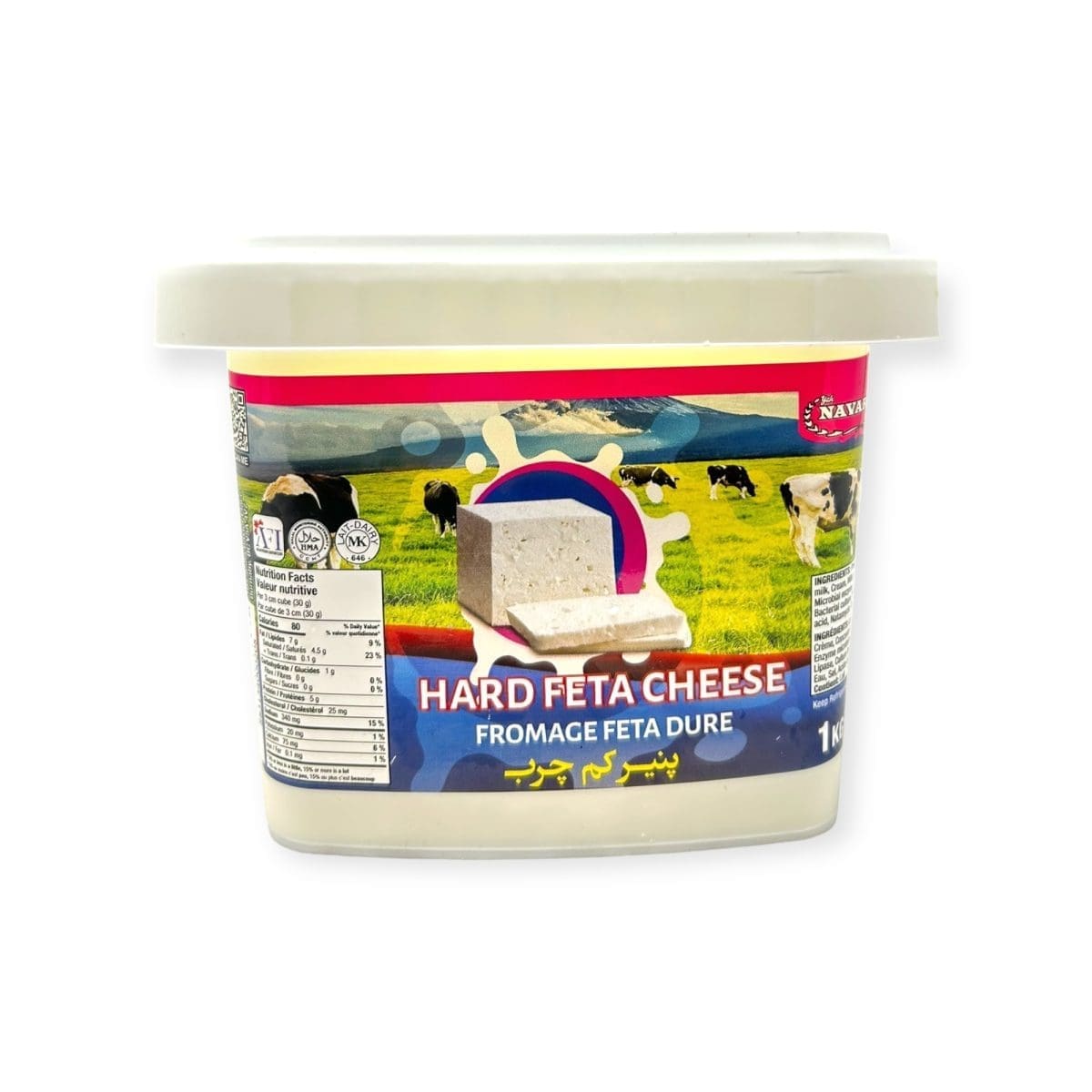Navarino Hard Feta Cheese (1kg)